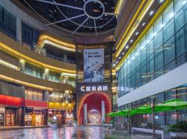星辰酒店深圳华强路地铁站中心公园店, hotel v mestu Shenzhen