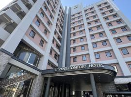 Suizenji Comfort Hotel, hotel em Kumamoto
