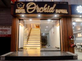 Hotel Orchid Imphal，因帕爾的飯店