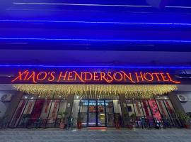 Xiaos Henderson Hotel, hotel em Lungga