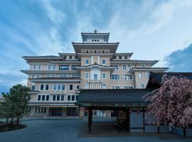 Imperial Hotel, Kyoto, hôtel à Kyoto