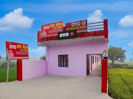 SPOT ON Star Hotel and Restaurant, hotel Phāphāmau városában