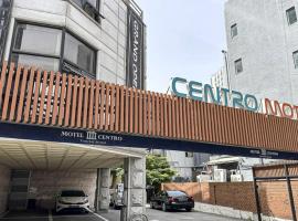 CENTRO HOTEL - 안양iT단지, 군포제일공단 – hotel w mieście Anyang