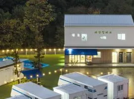 Gangneung PineHill Park Pension&Caravan