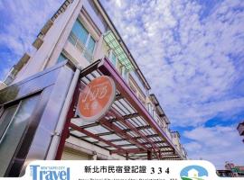 106 Homestay, hotel a Ruifang
