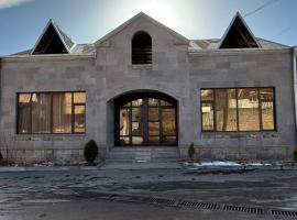 Elen Apartament, viešbutis mieste Gorisas