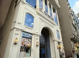 فندق لافي بارك