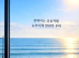 Yeongheungdo Haevichi Pension