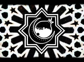 Posada de la Luna, hostel &sigma;&tau;&eta; &Gamma;&rho;&alpha;&nu;ά&delta;&alpha;