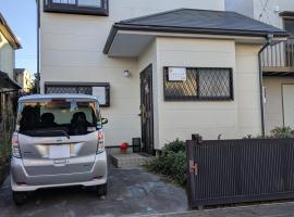 いちごハウス, hotel em Zushi