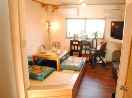 Oyadoya Nagakute 一軒貸切 ジブリ直結駅徒歩1分 BBQ常設 駐車場3台, מלון בOwariasahi