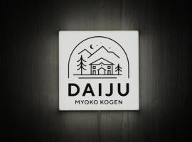 Daiju Myoko - Renovated in 2025, hotel a Myoko