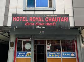 Hotel Royal Chautari, Butwal, hotel em Butwāl