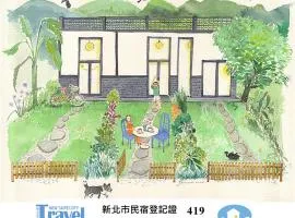 有餘和宿 HOHOstay