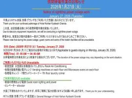 Hotel Keihan Kyobashi Grande