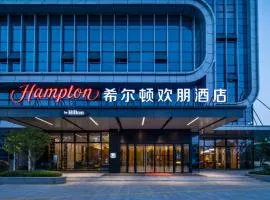 湖州德清莫干山希尔顿欢朋酒店