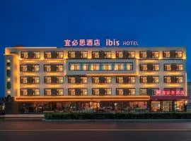 Ibis Taiyuan Electronic West Street Metro Station