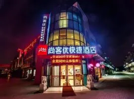Thank Inn Plus Hotel Wuxi Xishan District Leather City