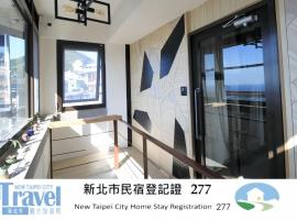 九窩Jiu Wow Box Inn Jiufen九份, khách sạn ở Cửu Phần