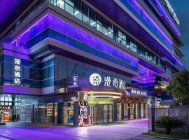 Manxin Hotel Nanjing South Railway Station, Hotel in Jiangning