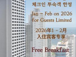 Marysol by Haeundae beach, Hotel in Busan