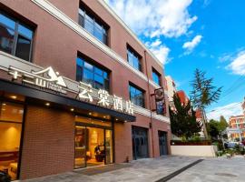Shiershan · Yuntang Hotel, hotel di Fushansuo