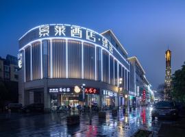 JingLai Hotel Shanghai Meichuan Road Pedestrian Street Hypermarket Branch, hotel sa Shanghai