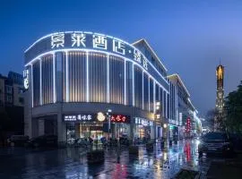 JingLai Hotel Shanghai Meichuan Road Pedestrian Street Hypermarket Branch