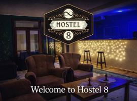 Hostel 8, Hotel in Pristina