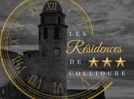 Les Résidences de Collioure, hotell i Collioure