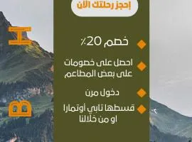 ليالي أكنان للشقق المخدومة فرع1