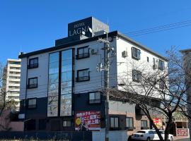 ラグナ, hotel di Moriyama