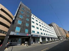 Hub Hotel Xintai, hotel en Taishan