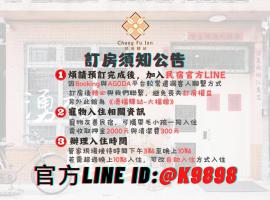 Chung Fu Inn, hótel í Tainan