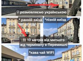 Serce Przemyśla Classic, hotel i Przemyśl