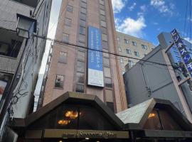 Business Inn Sennichimae Hotel