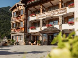 Landhaus Leopoldhof，聖沃爾夫岡的附設泳池的飯店