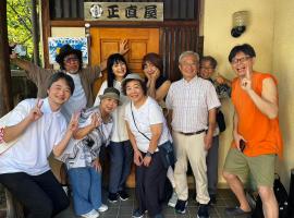 昭和レトロの民泊 正直屋, hotell i Chikuma