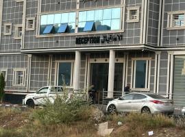 كيان الين, hotel em Muhayil