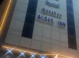 مناره السيل للشقق المخدومه