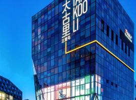 秋果酒店北京燕莎三元桥地铁站店TRUE GO Hotel Bejing Sanyuangiao Yansha, hotell Pekingis
