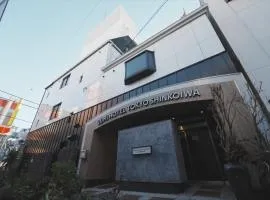 Lumi Hotel Tokyo Shinkoiwa JR新小岩駅南口 徒歩1分