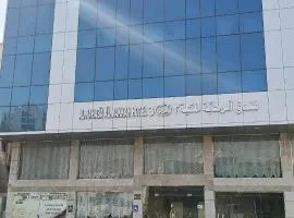 الرحابة المكية الفندقية