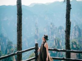 Zhangjiajie Waterfront Huajian Inn& Tianmen National Forest Park & Free pick up service, hotel met parkeren in Zhangjiajie