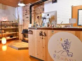 Guesthouse Hoshizora no Akari