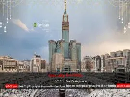 Al Marwa Rayhaan by Rotana - Makkah