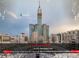 Al Marwa Rayhaan by Rotana - Makkah