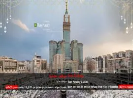 Al Marwa Rayhaan by Rotana - Makkah
