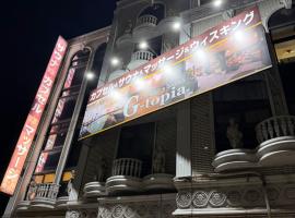 Capsule Hotel Sauna G -topia male Only, hotel em Funabashi