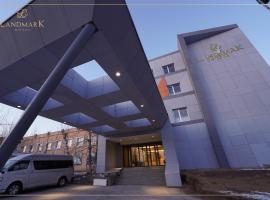 Landmark Hotel Erdenet, khách sạn ở Erdenet
